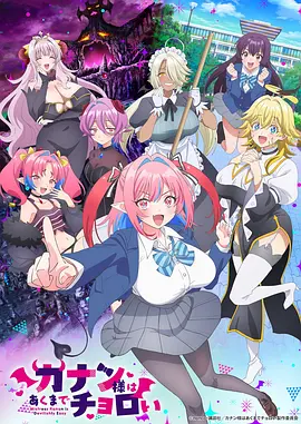 墨色江湖 武侠国创动漫全集免费观看