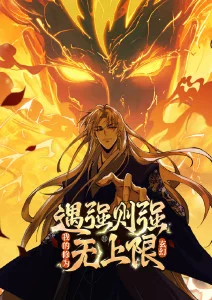 机械花园 末世科幻动漫在线观看