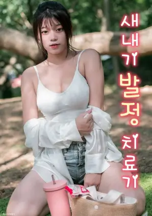 沉默的证词 律政悬疑电视剧全集在线看